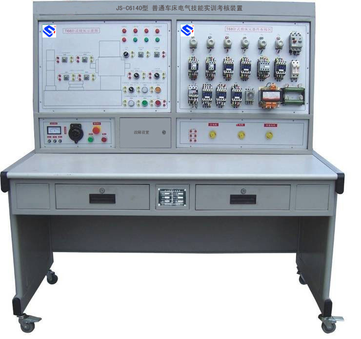 JS-C6140型 普通車床電氣技能實訓考核裝置